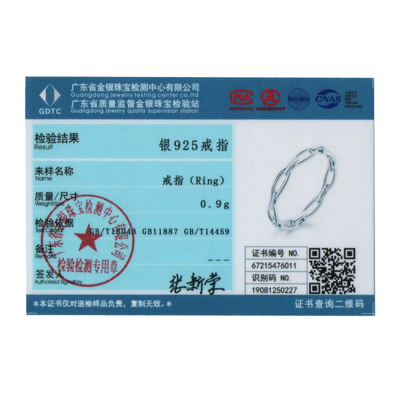 BAMOER-Anillo de Plata de Ley 925 con cadena geométrica para mujer, sortija de diseño Simple, estilo bohemio, joyería llamativa, regalo de fiesta, BSR211 - Image 6